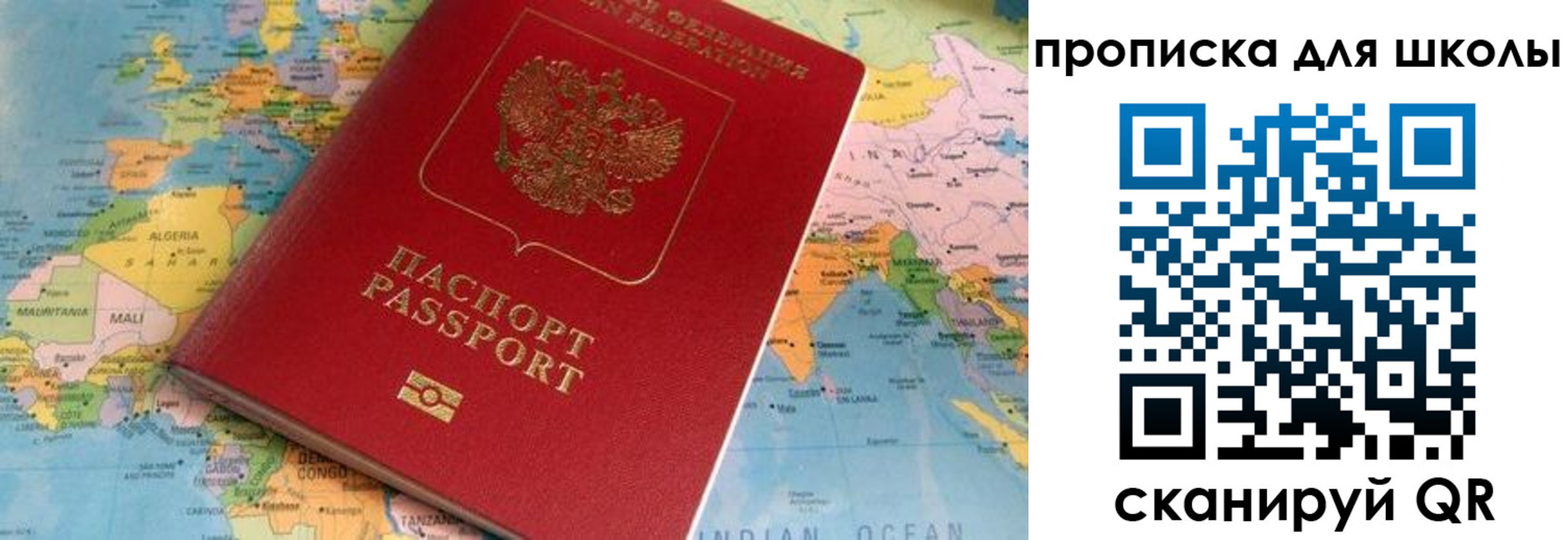 пропишу в квартире в Коркино