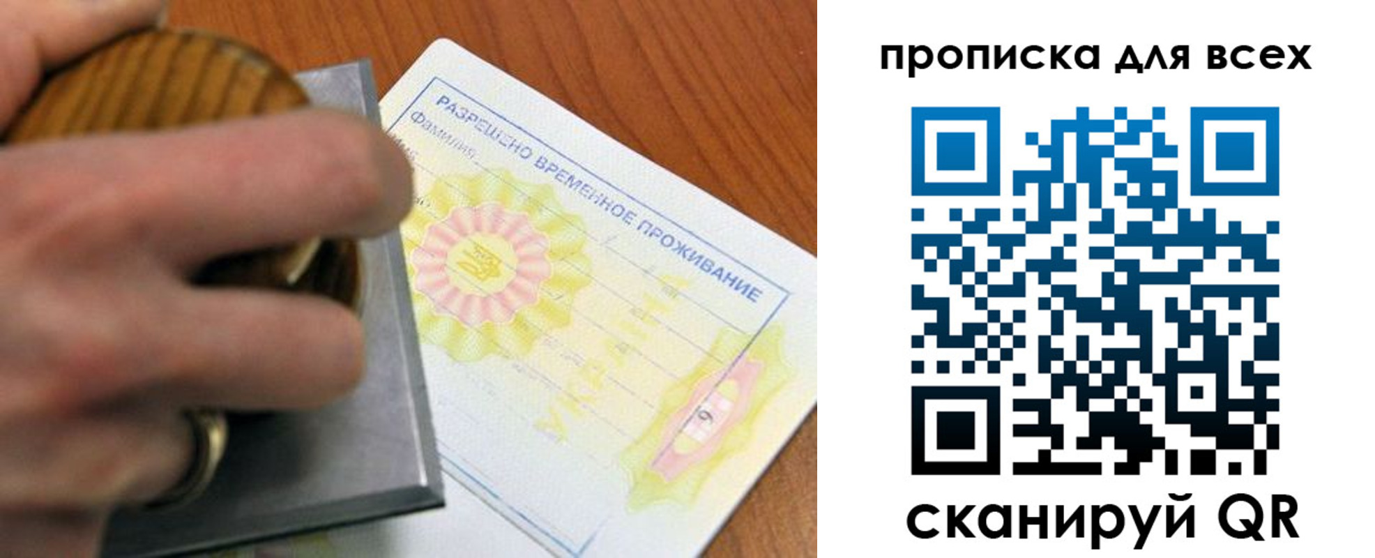 миграционный учет в Коркино